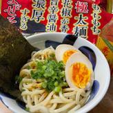 もっちもち極太麺と花椒が香る旨辛醤油だれが濃厚すぎるまぜそば