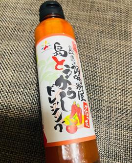 沖縄　島とうがらしドレッシング