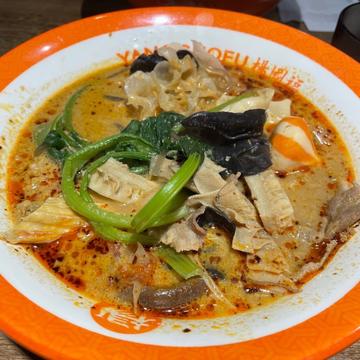 麻辣湯 大辛