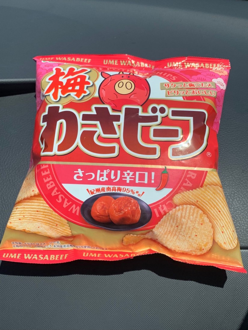 梅わさビーフ さっぱり辛口