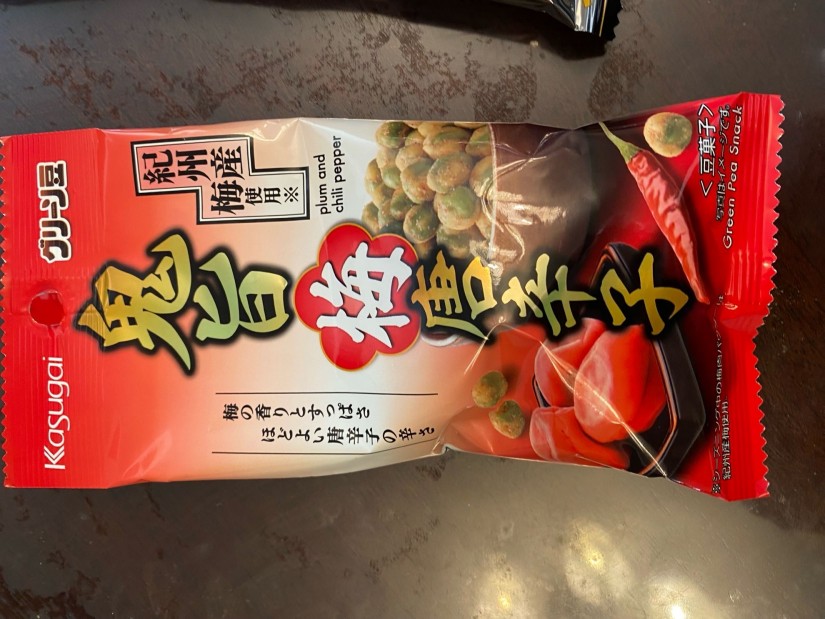 グリーン豆 旨辛梅唐辛子