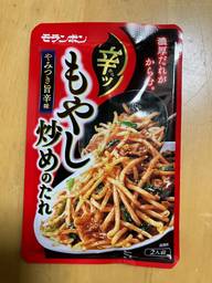 辛ッもやし炒めのたれ 旨辛