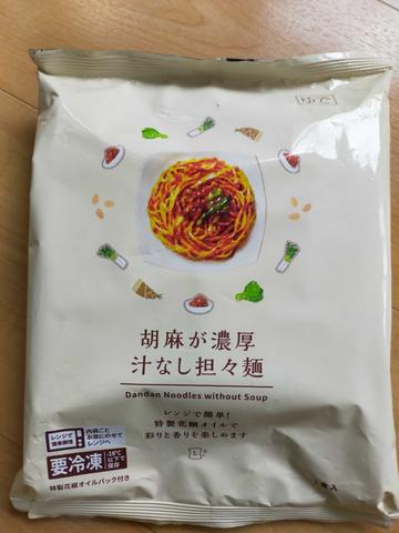 胡麻が濃厚　汁なし担々麺