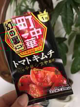町中華シーズニング トマトキムチ
