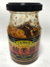 万能調味料 酸姜醤