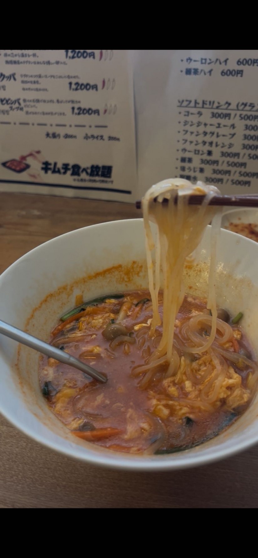 テグタン麺