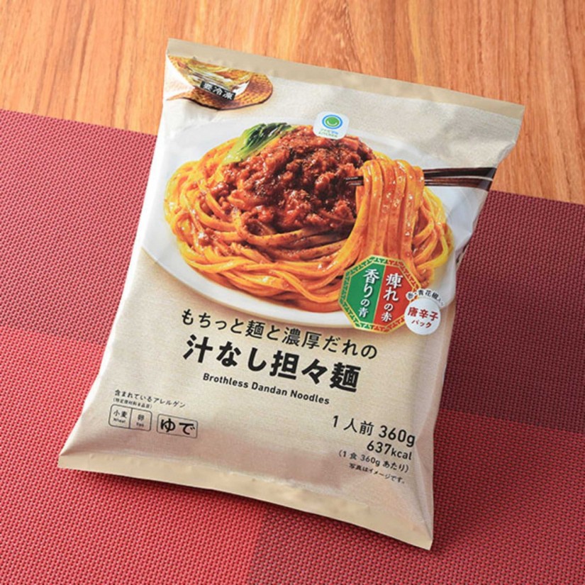 もちっと麺と濃厚だれの汁なし担々麺