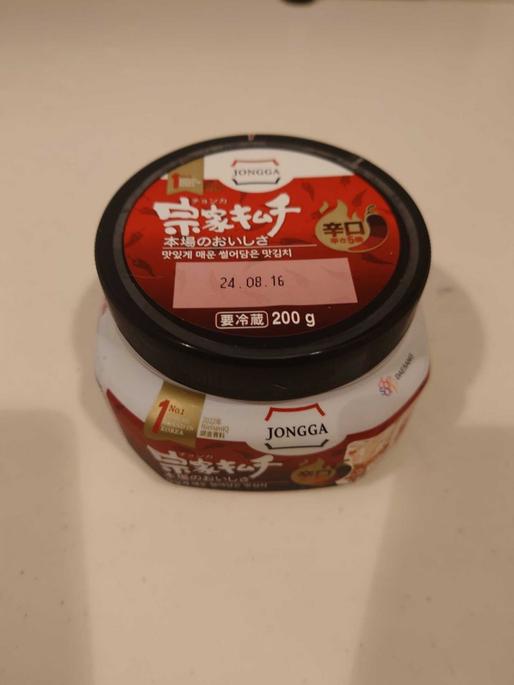 宗家キムチ 辛口 辛口 辛さ5倍