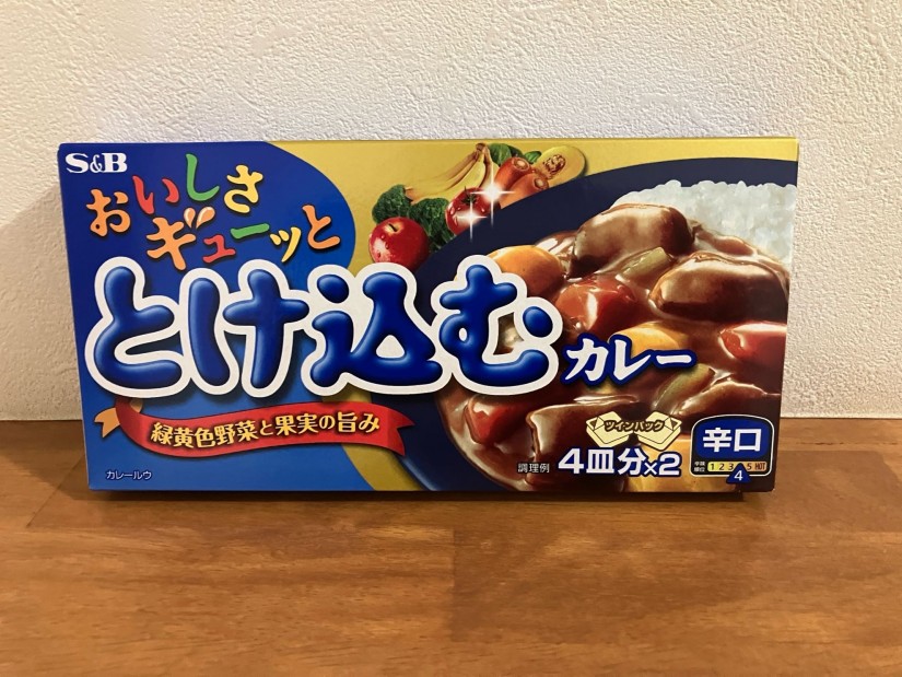 おいしさギューッととけ込むカレー辛 口 辛味順位4