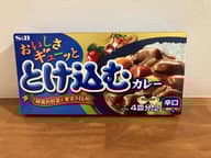 おいしさギューッととけ込むカレー辛 口 辛味順位4