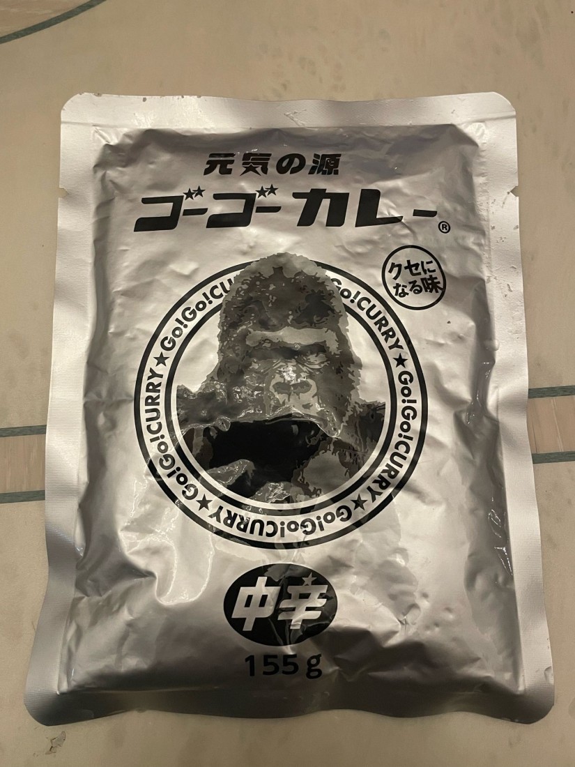 ゴーゴーカレー 中辛