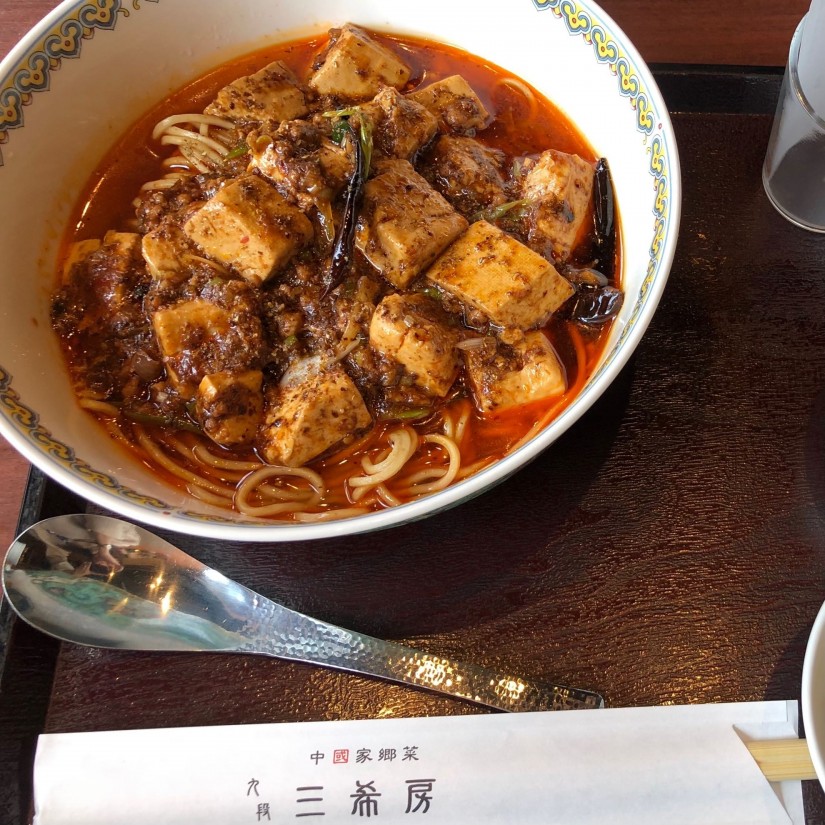 四川麻婆豆腐激辛麺セット