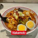 極五目味噌 3倍