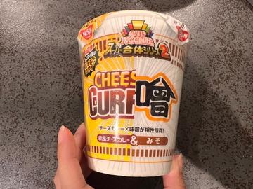 カップヌードルスーパー合体シリーズ2 欧風チーズカレー＆みそ