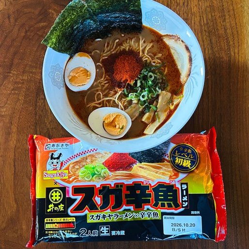 スガ辛魚ラーメン