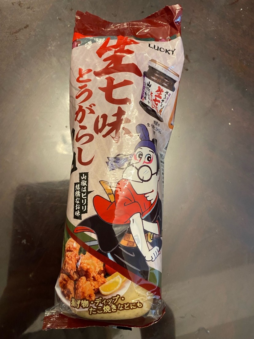 生七味とうがらしマヨ