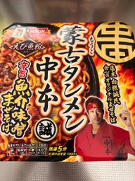 蒙古タンメン中本 辛旨魚介味噌まぜそば