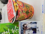 明星辛激ワンタンスープ