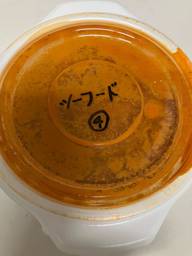 シーフードカレー 4辛