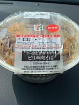 ラー油と赤唐辛子のピリ辛肉そば