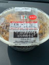ラー油と赤唐辛子のピリ辛肉そば