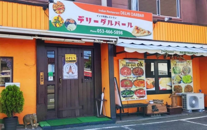 カレー 1甘口2普通3中辛4辛口5激辛6超激辛
