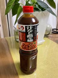汁なし坦々麺のたれ