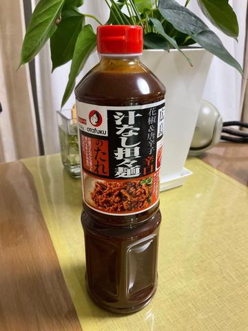 汁なし坦々麺のたれ