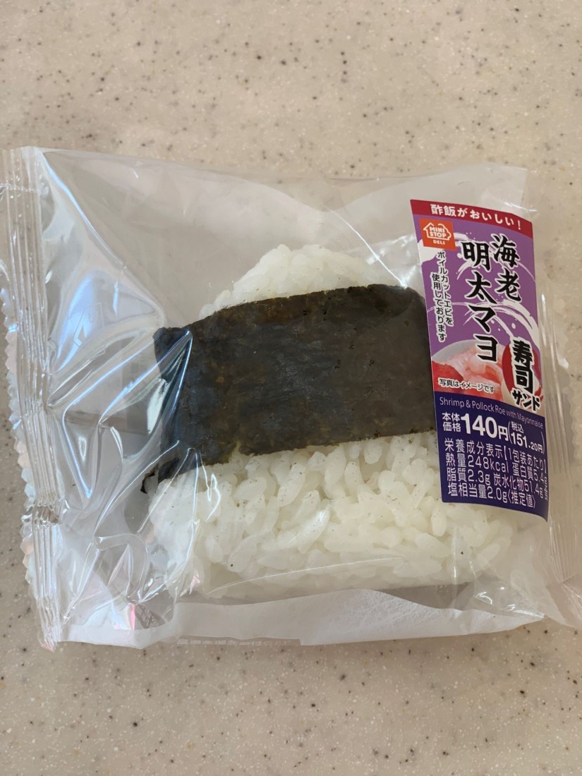 寿司サンド 海老明太マヨ