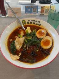 お手頃セット 薬膳激辛