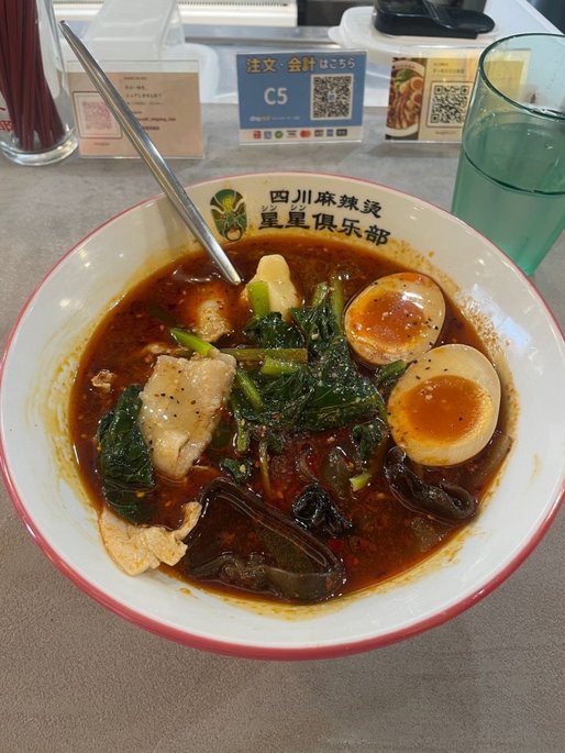お手頃セット 薬膳激辛