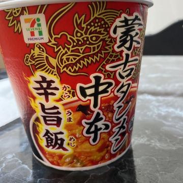 蒙古タンメン 辛旨