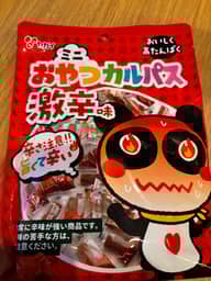 ミニおやつカルパス 激辛味  71g 激辛味