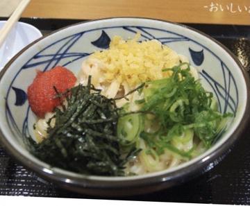 明太釜玉うどん