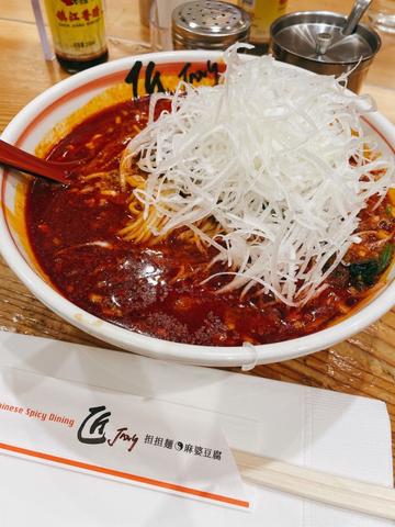 麻辣ねぎ坦々麺5辛 5辛
