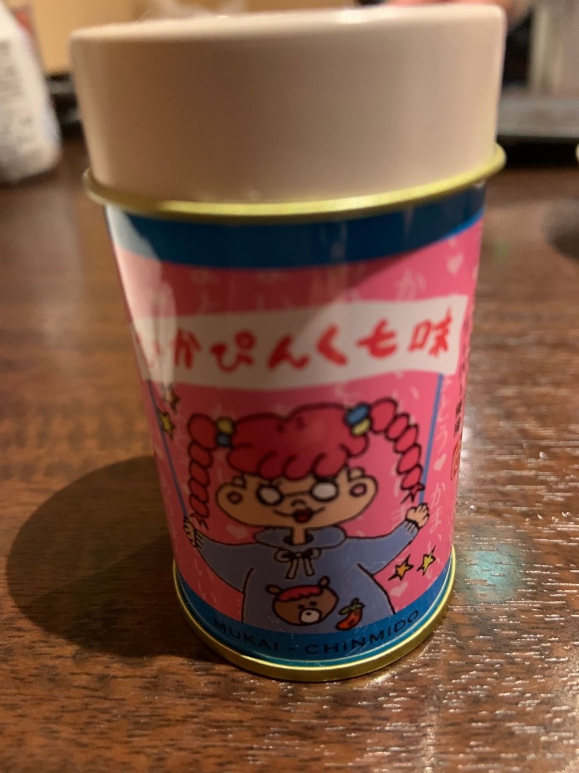 ひかぴんく 七味