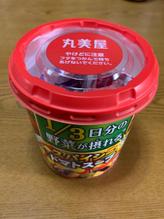 1／3日分の野菜が摂れる スパイシートマトスープ