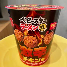 ベビースターラーメン丸 激辛チキン味
