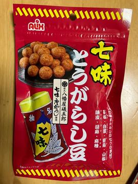 七味とうがらし豆 辛いものが苦手な方は十分注意