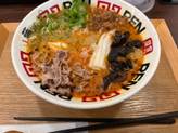 薬膳とんこつ麻辣湯 3辛・3辛