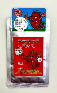 ドラゴンズブレス 一味