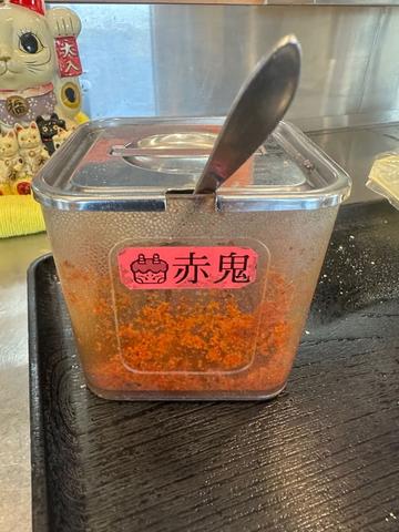 赤鬼