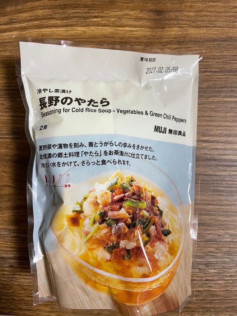 冷やし茶漬け　長野のやたら 3辛