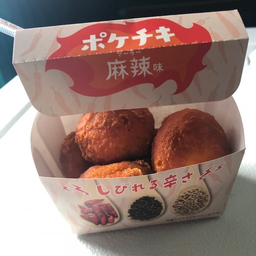 ポケチキ麻辣味 しびれる辛さ