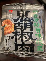 鬼胡椒肉