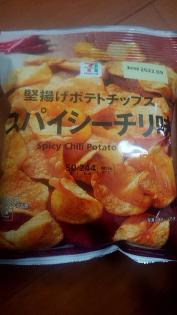 堅揚げポテトチップス スパイシーチリ味