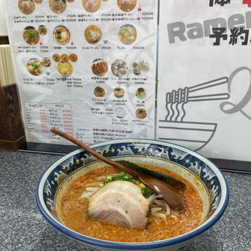 激辛味噌ラーメン 🔥