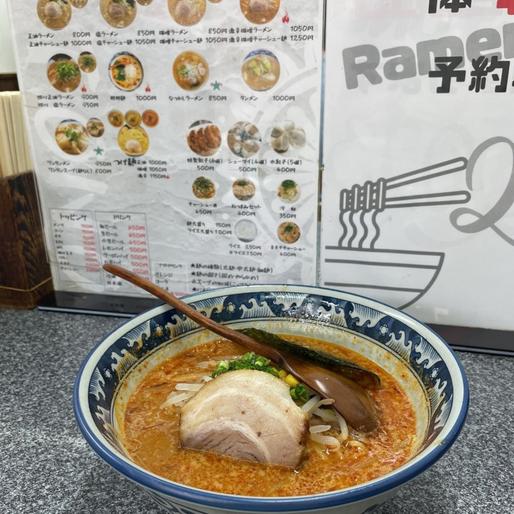 激辛味噌ラーメン 🔥
