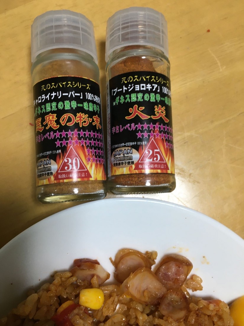 死のスパイスシリーズ 「キャロライナリーパー」100%粉末悪魔の粉末 辛さレベル30