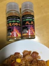 死のスパイスシリーズ 「キャロライナリーパー」100%粉末悪魔の粉末 辛さレベル30